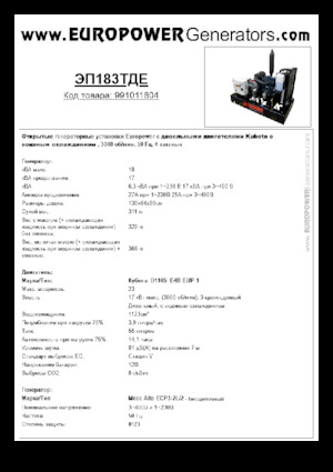 Generatoare de curent diesel Europower EP183TDE (MA)