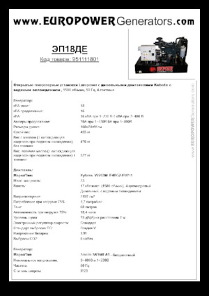 Generatoare de curent diesel Europower EP18DE (S)