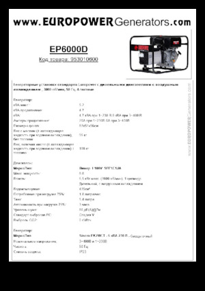 Generatoare de curent diesel Europower EP6000D (S)