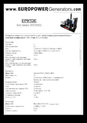 Generatoare de curent diesel Europower EP9TDE (MA)