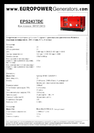Generatoare de curent diesel Europower EPS243TDE (MA)
