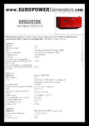 Generatoare de curent diesel Europower EPS315TDE (MA)