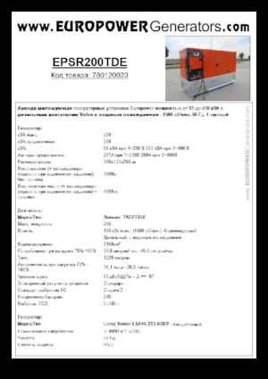 Generatoare de curent diesel Europower EPSR200TDE (LS)