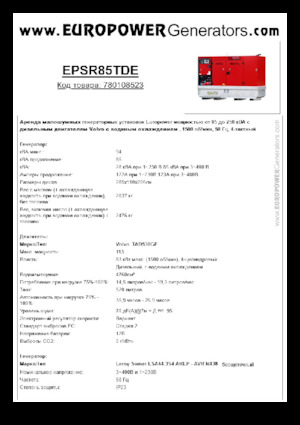 Generatoare de curent diesel Europower EPSR85TDE (LS)