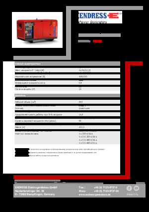 Generatoare de curent diesel Endress ESE 1306 DYS-GT ES ISO DI