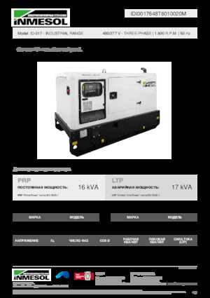 Generatoare de curent diesel INMESOL ID-017