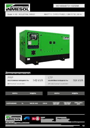 Generatoare de curent diesel INMESOL II-165