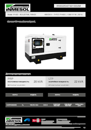 Generatoare de curent diesel INMESOL IR-022