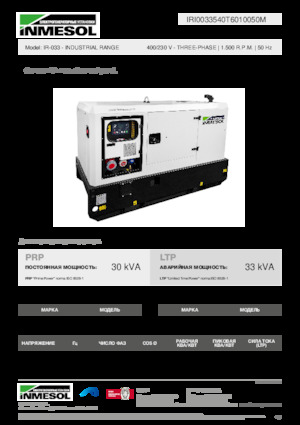 Generatoare de curent diesel INMESOL IR-033