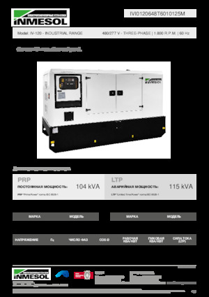 Generatoare de curent diesel INMESOL IV-120