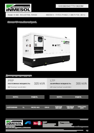 Generatoare de curent diesel INMESOL IV-360