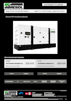 Generatoare de curent diesel INMESOL IV-705