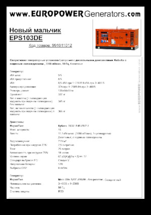 Generatoare de curent diesel Europower New Boy EPS103DE (MA)