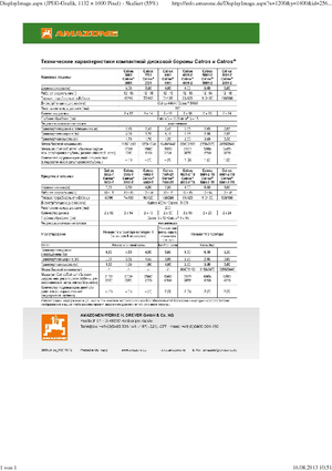 Grape cu disc-zinc Amazone Catros* 6001-2 RW