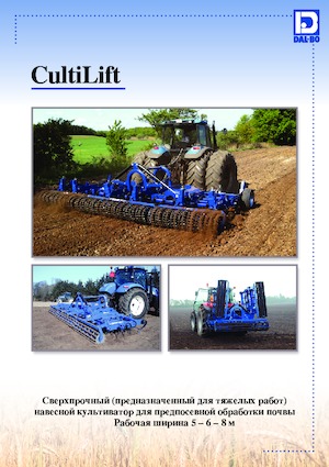 Grape cu disc-zinc DAL-BO CultiLift 800