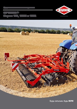 Grape cu disc-zinc Kuhn Optimer 4003