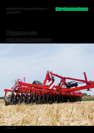 Grape cu disc-zinc Pöttinger Terradisc  5001 T