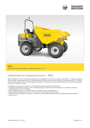 Dumpere pe Roți Neuson 9001