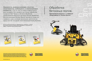 Șlefuitoare de beton Wacker Neuson CT 36-400 E
