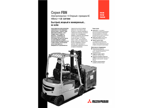 Stivuitoare frontale electrice Mitsubishi FB 16 N