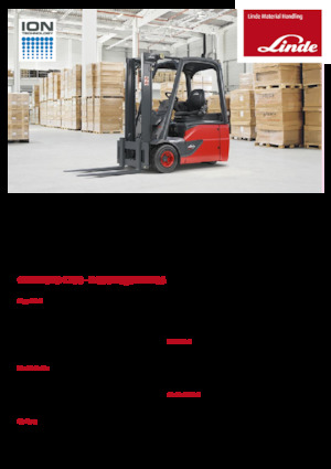 Stivuitoare frontale electrice Linde E14 EVO 