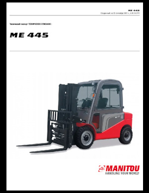 Stivuitoare frontale electrice Manitou ME 445