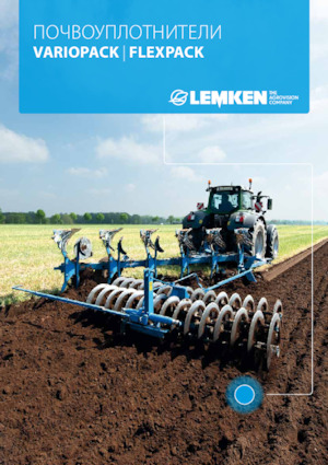 Tăvălugi pliabili (pentru nivelarea solului prelucrat) Lemken VarioPack WD 90