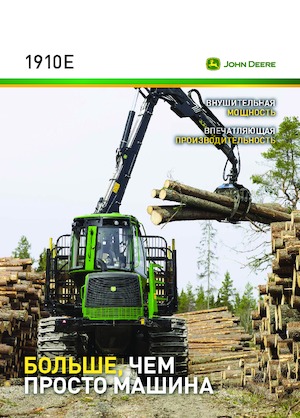 Transportoare John Deere 1910 G