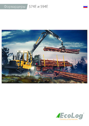 Transportoare EcoLog EcoLog 594 E