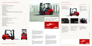 Stivuitoare Diesel rezistente la explozie Linde H30D