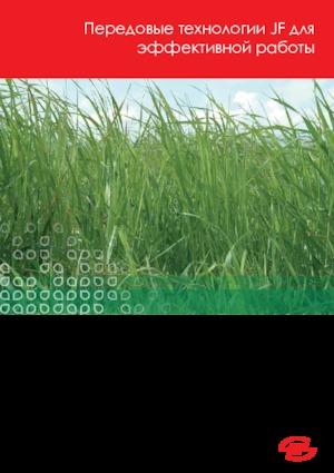 Cositori cu discuri atașate pe față, fără tambur de condiționare Kongskilde SMF 3005