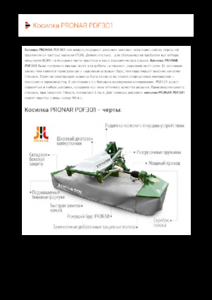 Cositori cu discuri atașate pe față, fără tambur de condiționare Pronar PDF 301