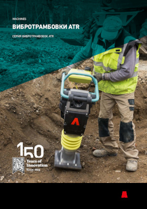 Maiuri compactoare pe benzină și Diesel Ammann ATR 60 C