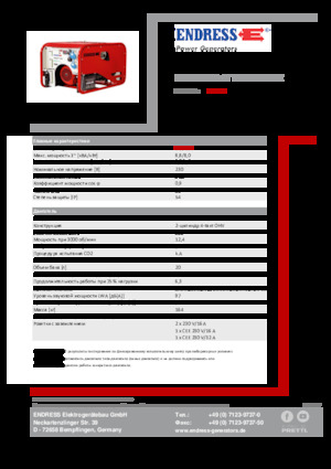 Generatoare de curent pe benzină Endress ESE 1006 HG-GT ES ISO Duplex