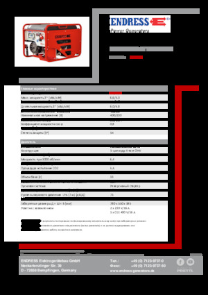 Generatoare de curent pe benzină Endress ESE 606 DHG-GT ISO Duplex
