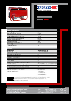 Generatoare de curent pe benzină Endress ESE 606 DHS-GT ES