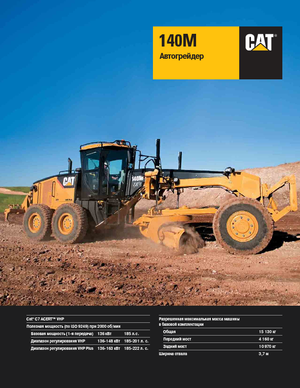 Gredere Caterpillar 140M