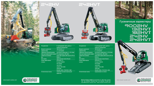 Utilaje de recoltat bușteni Neuson-Ecotec 242 HV