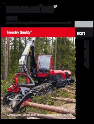 Utilaje de recoltat bușteni Komatsu 931