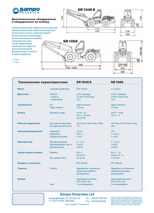 Utilaje de recoltat bușteni Sampo Rosenlew SR 1046 X