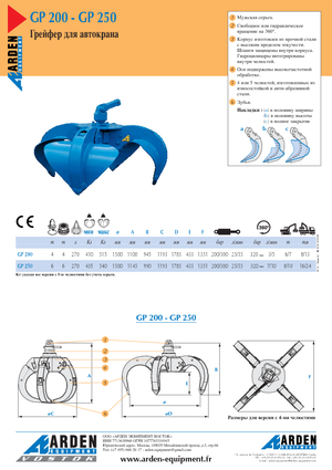 Graifăre hidraulice Arden GP 200