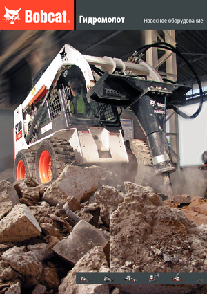 Ciocane hidraulice Bobcat HB280