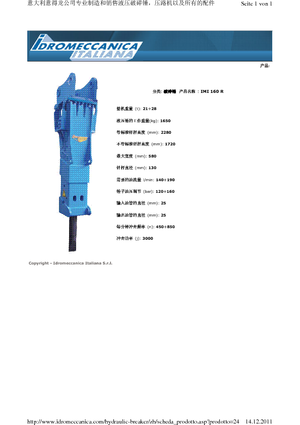 Ciocane hidraulice Idromeccanica IMI 160 R