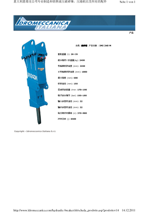 Ciocane hidraulice Idromeccanica IMI 240 M