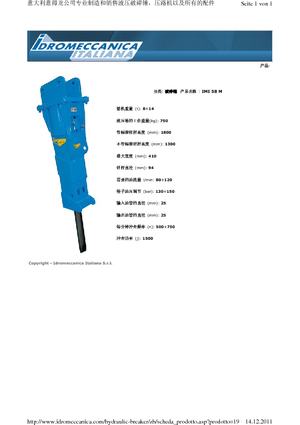 Ciocane hidraulice Idromeccanica IMI 58 M