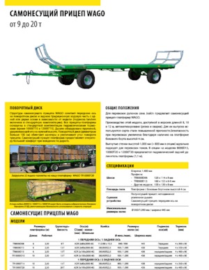 Trailere cu platformă joasă Joskin WAGO-LOADER LTR12000T20
