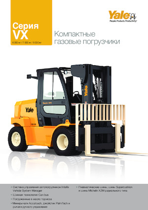 Stivuitoare frontale LPG Yale GLC60VX Value