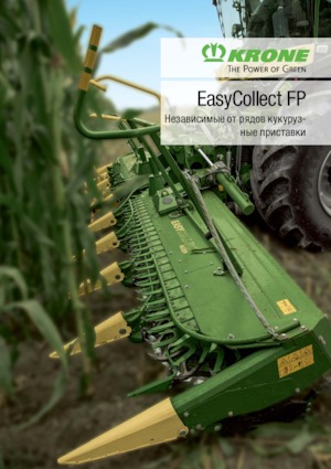 Combine agricole Culegătoare de porumb Krone EasyCollect 600-3 FP