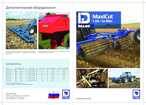 Tamburi/cilindri de nivelat pentru pajiști și terenuri DAL-BO MaxiCut 150