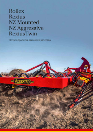 Tamburi/cilindri de nivelat pentru pajiști și terenuri Väderstad Rexius T 830